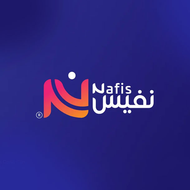 Nafis logo by combining the letters 'N' in English and 'ن'